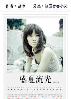 云南玉昆官博下午还在更新冬训动态,不到半个小时后落选准入名单
