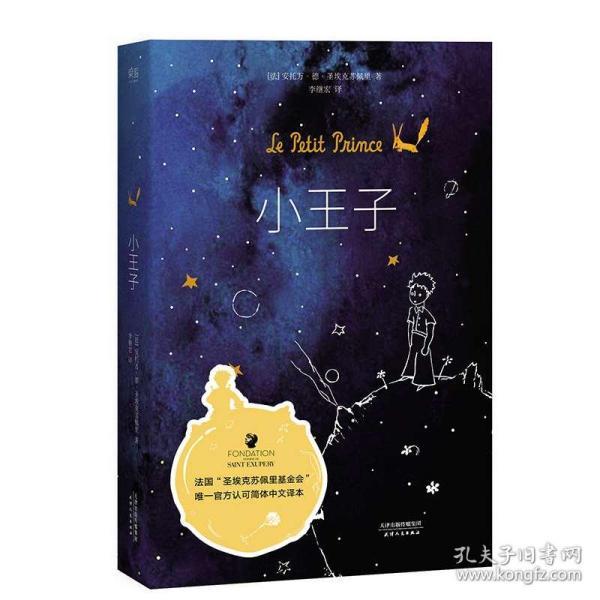 逃出昏暗的房子