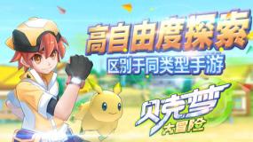 燃烧吧大脑免广告最新版