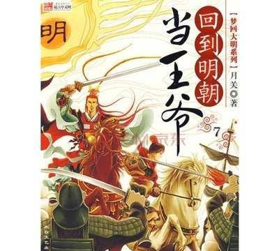 当你结婚时面对高额彩礼，你会接受吗？游戏画面