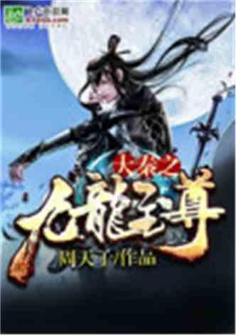 幻想纹章3.5
