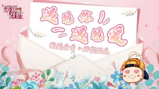 声生不息:谭维维周深首唱新歌感动全场,韩红宋亚轩互动爆笑不止