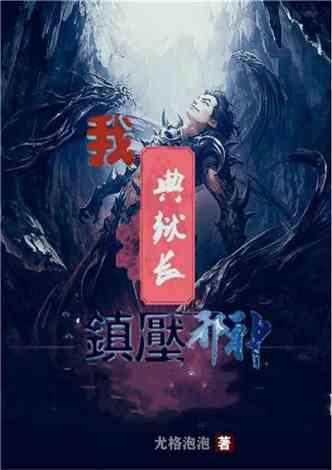小镇惊魂