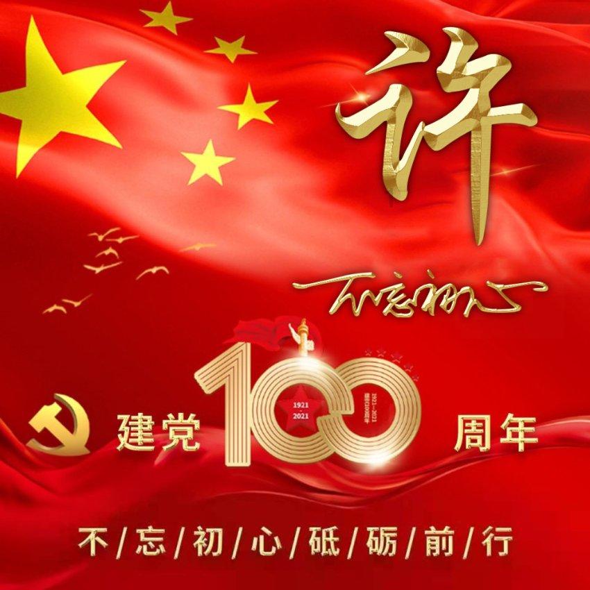 寻找我的礼物