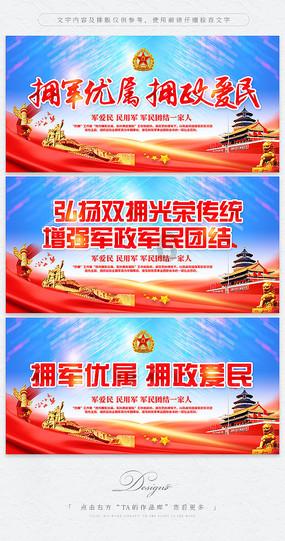 无主之地传说