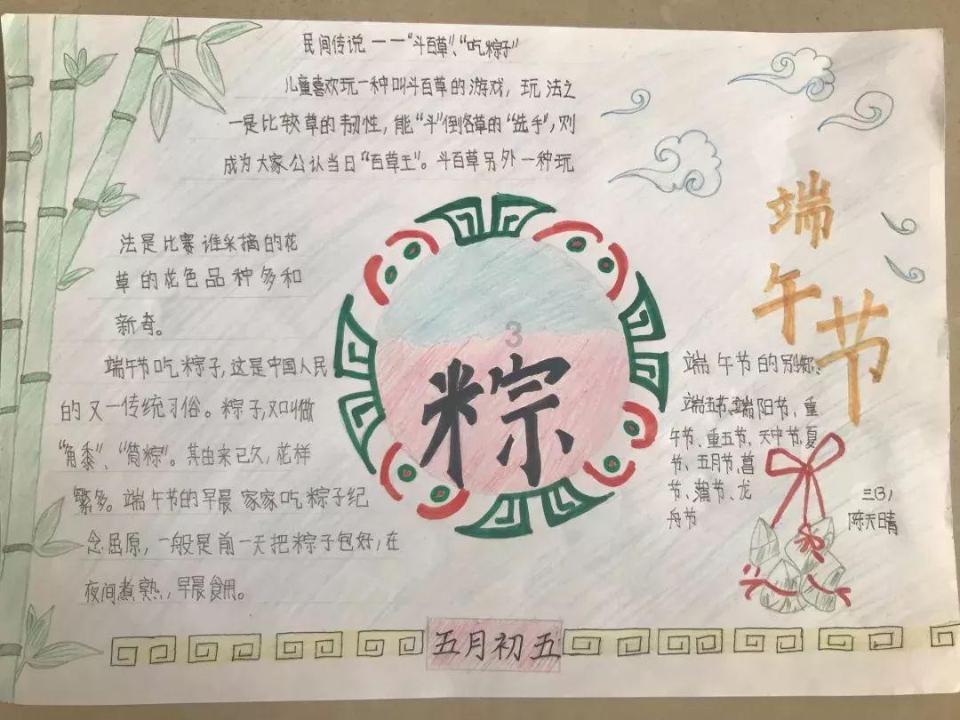 健康+家庭，真是一场酣畅淋漓的比赛——