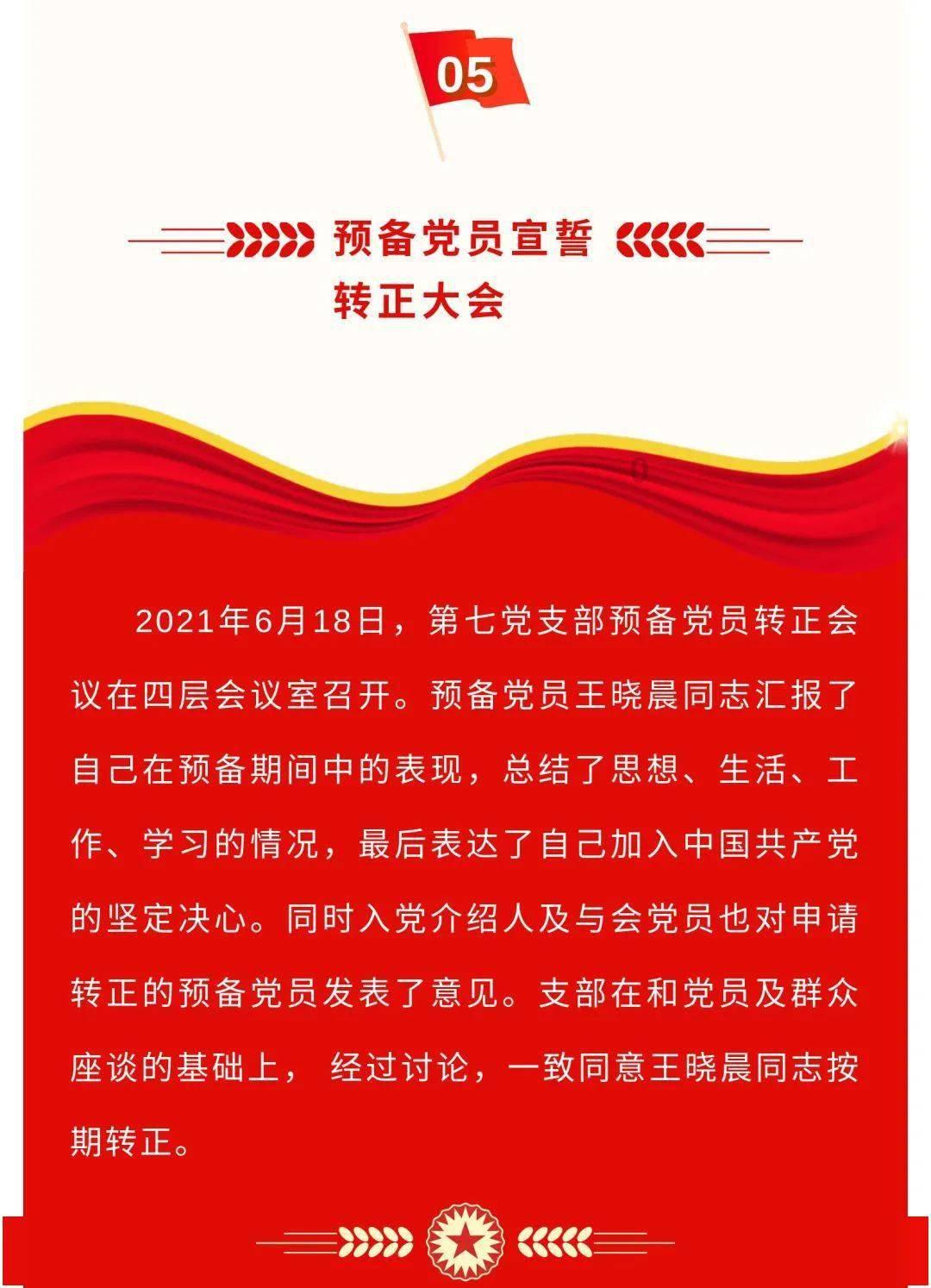 甜蜜糖果岛