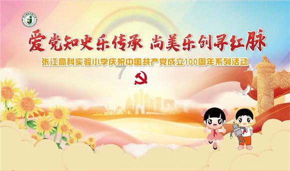 果冻分裂
