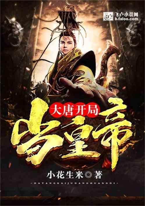 阿拉亚