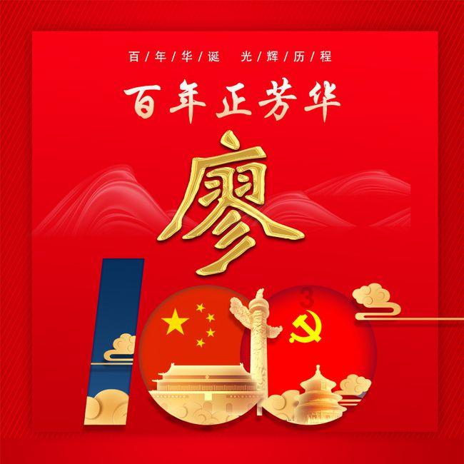 国家地理探险失落之城