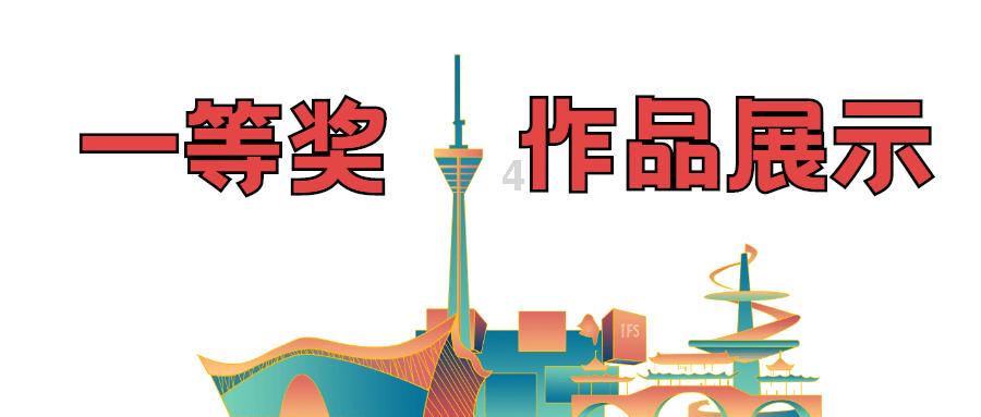 救援小洋葱