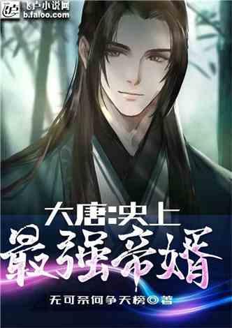 驱灵师