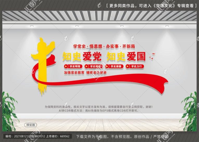 日常照片拼图