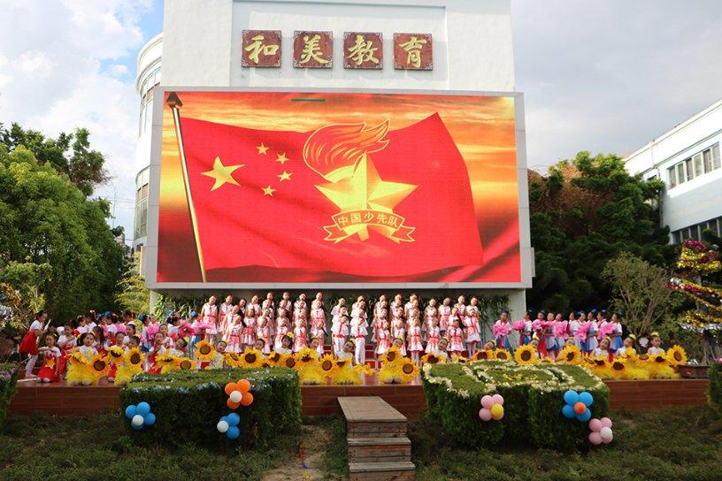救援菠萝舞者