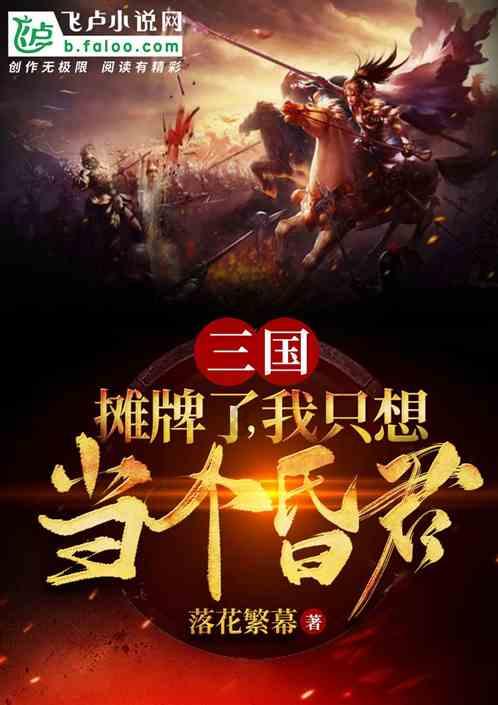 千昭词