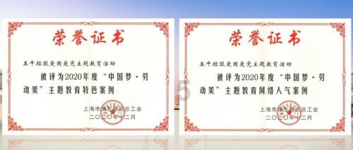 救援受困的小偷