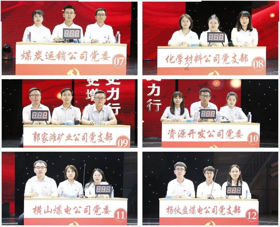 真太阳时是什么意思？游戏画面
