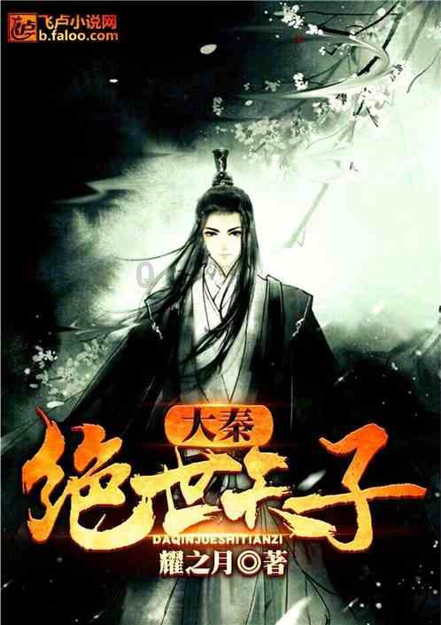 庄子假死试妻,是真是假?历史中真实的两人是怎么样的?
