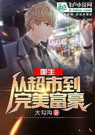 极限摩托大挑战