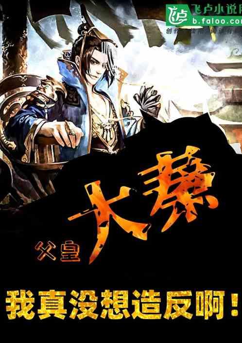 逃出机关房