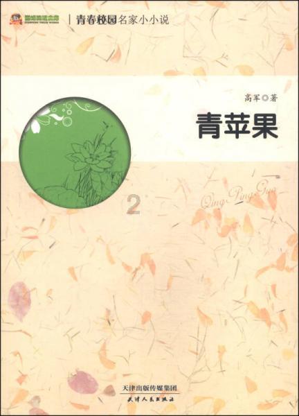 《摇滚狂花》彭莱与白天都无比叛逆，原生家庭不幸福的人都是这样的吗？