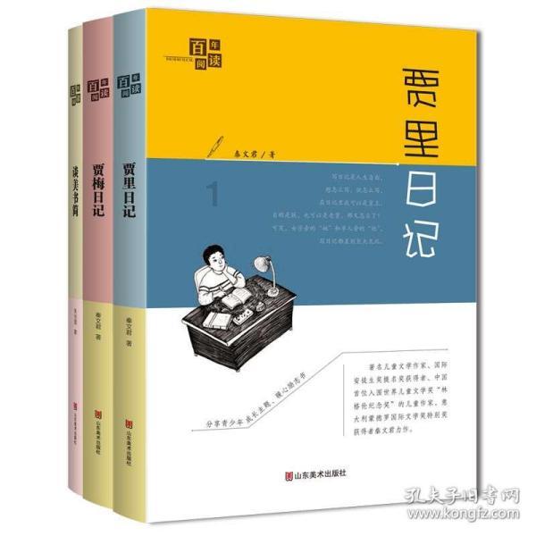 拯救老科学家