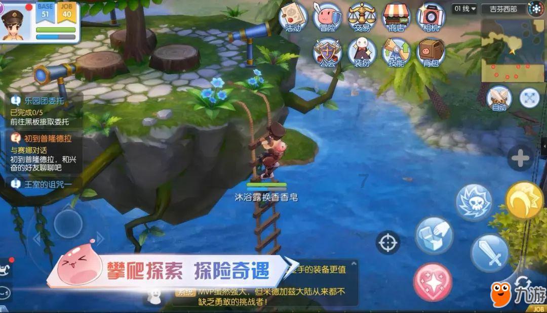 小乌龟逃亡记